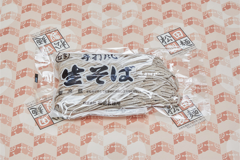 そば(2食入り)